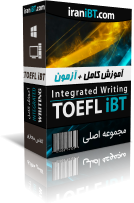 نرم افزار آموزش کامل TOEFL iBT Integrated Writing