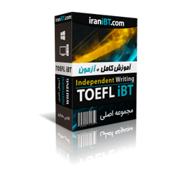 دانلود کتاب الکترونیکی آموزش کامل مهارت‌های TOEFL iBT Independent Writing